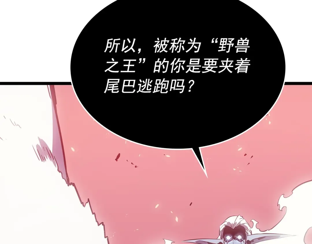 第164话 复活 第154页