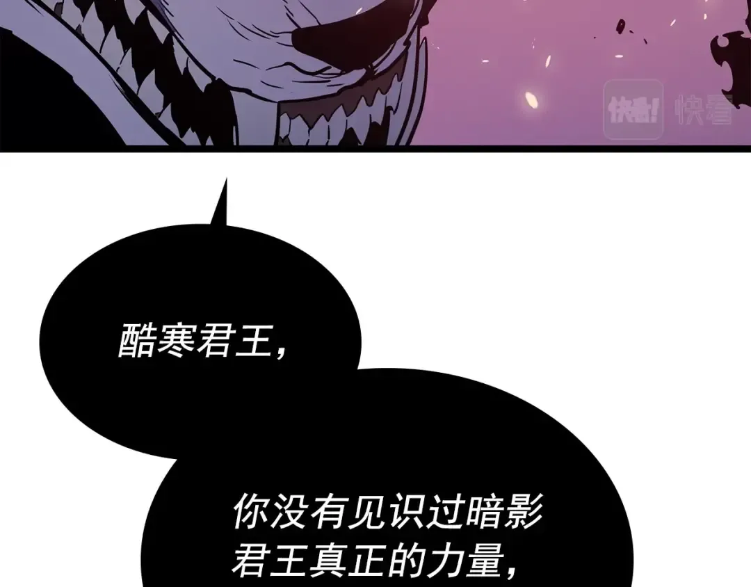 第164话 复活 第156页