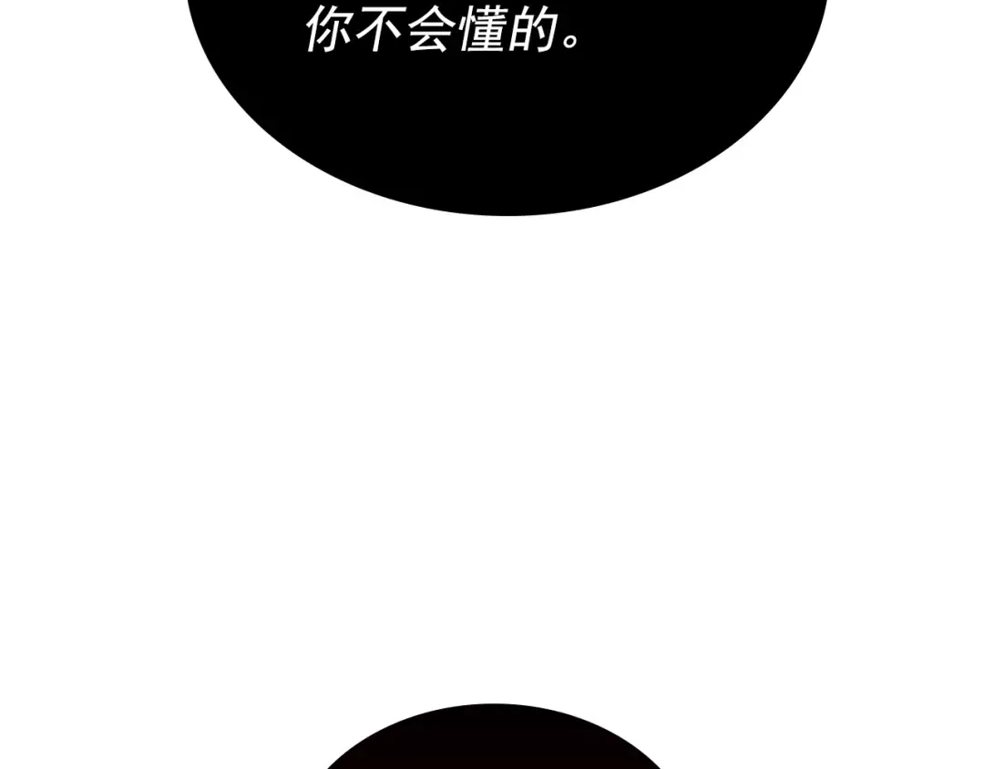 第164话 复活 第157页