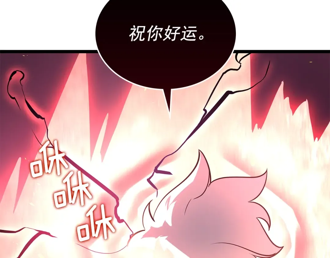 第164话 复活 第158页
