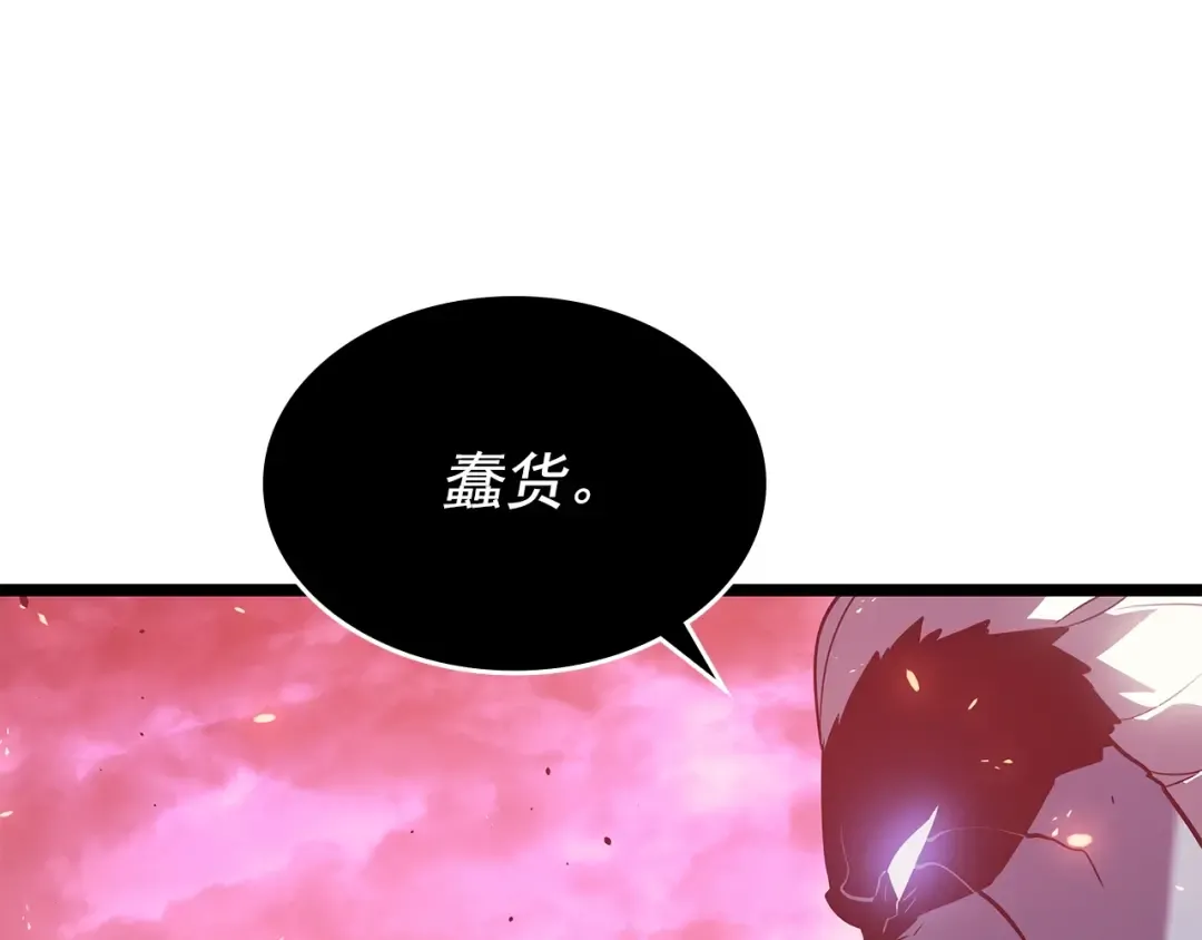 第164话 复活 第161页