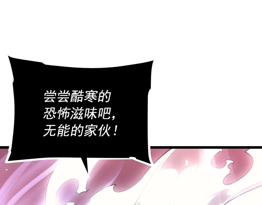 第164话 复活 第164页