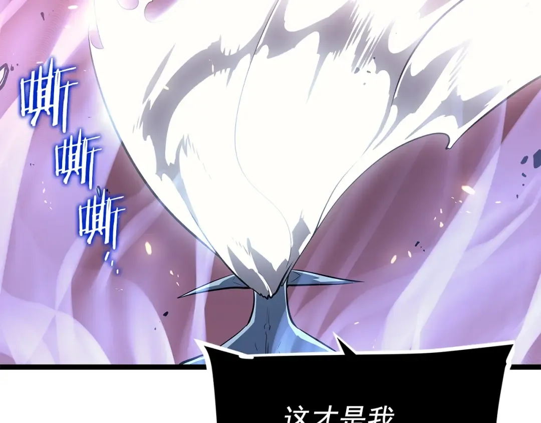 第164话 复活 第165页