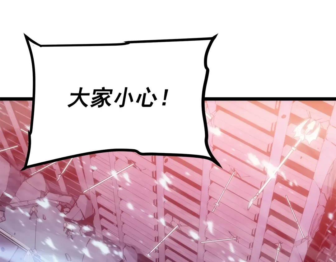 第164话 复活 第175页