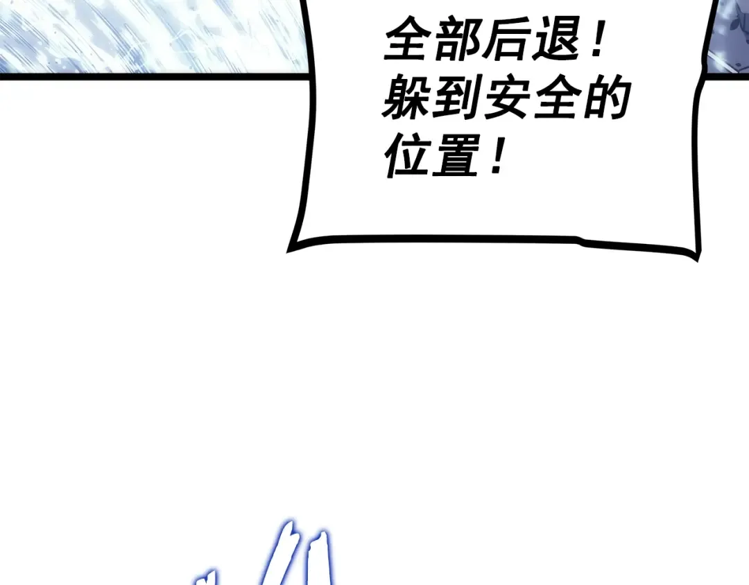 第164话 复活 第177页