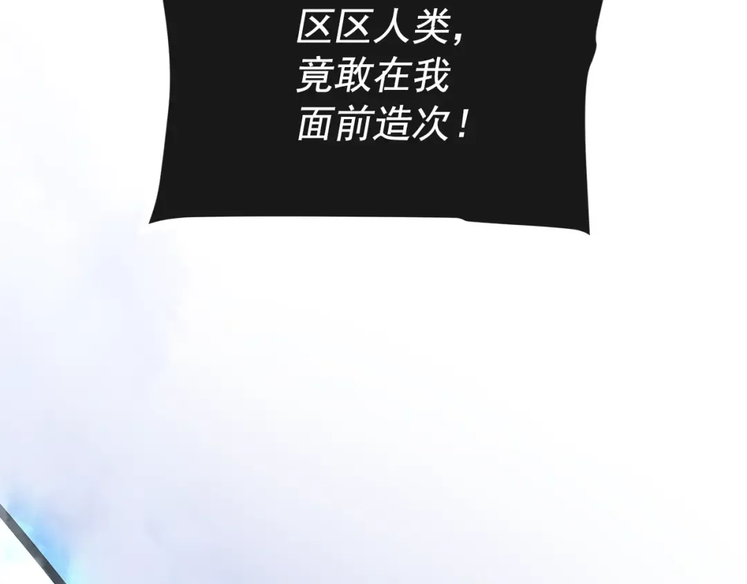 第164话 复活 第195页