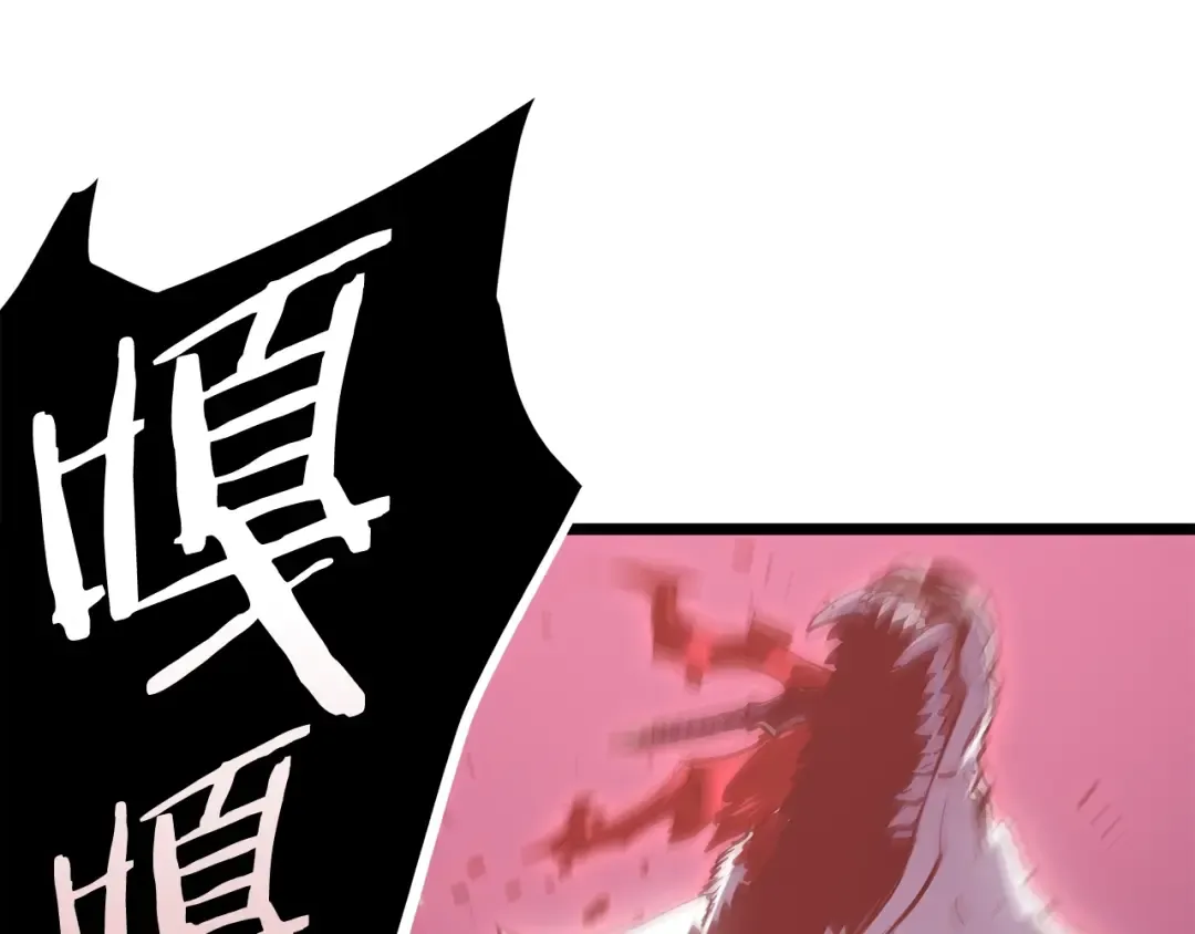 第164话 复活 第106页