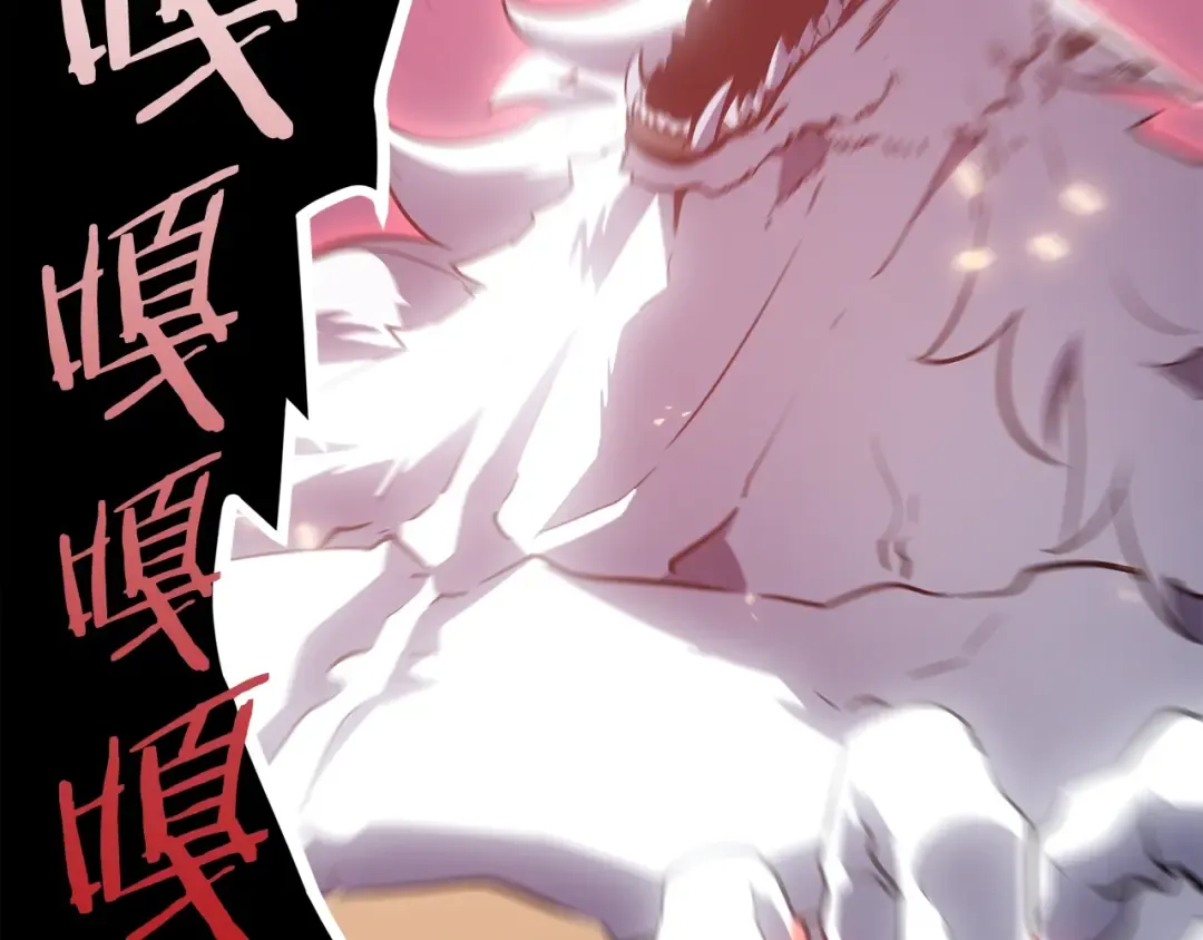 第164话 复活 第107页