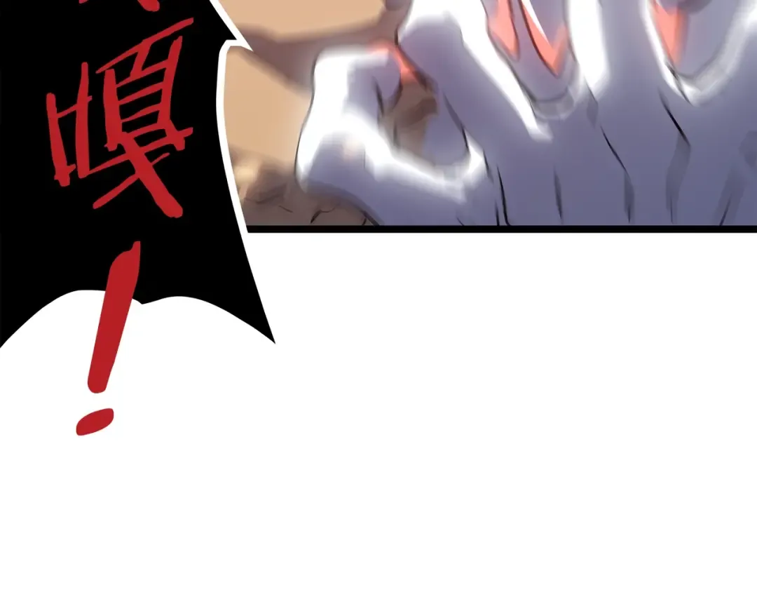 第164话 复活 第108页