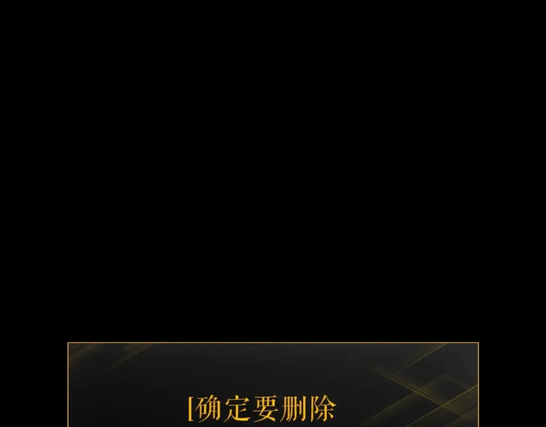第164话 复活 第10页