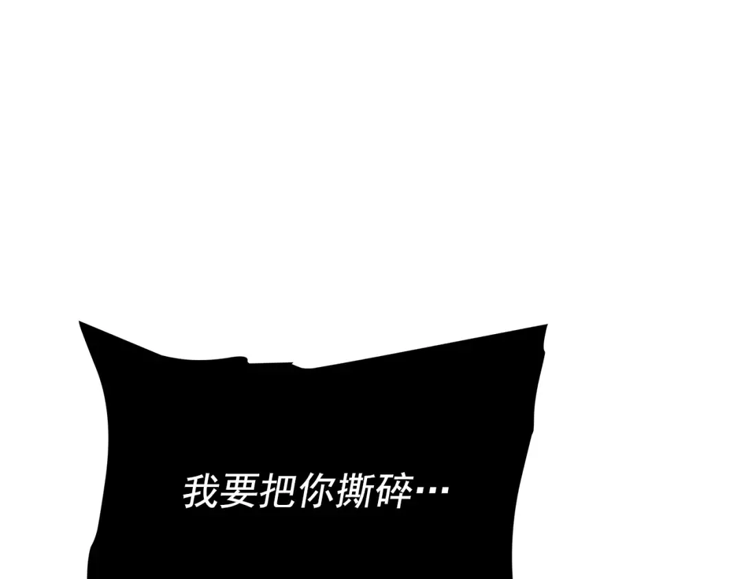 第164话 复活 第116页