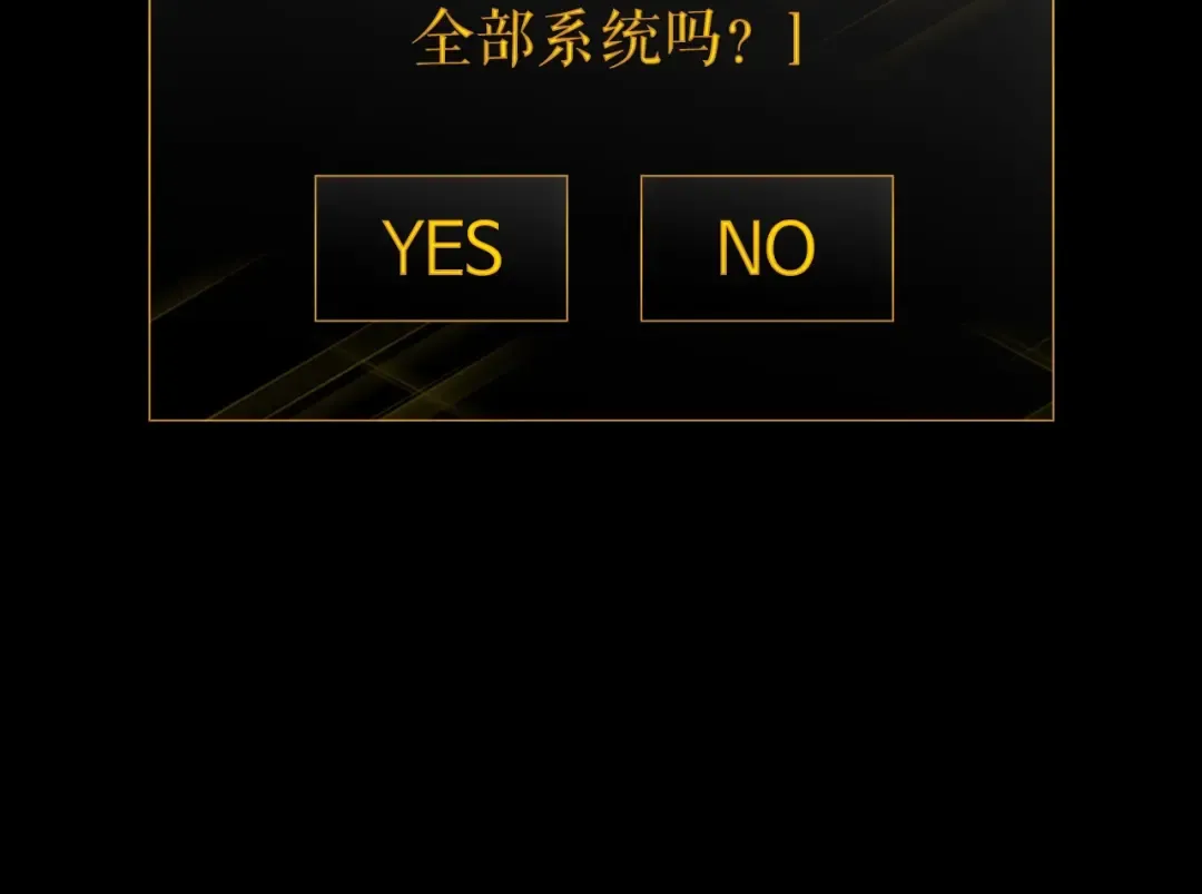 第164话 复活 第11页