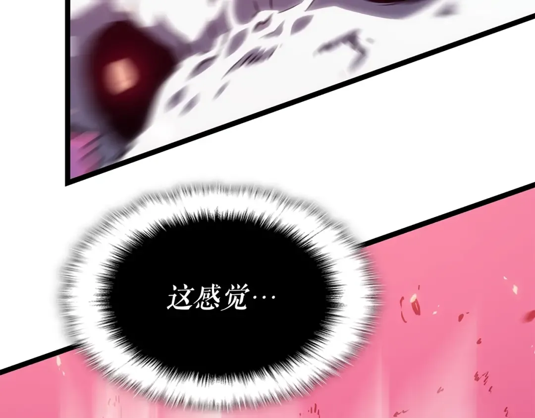 第164话 复活 第121页