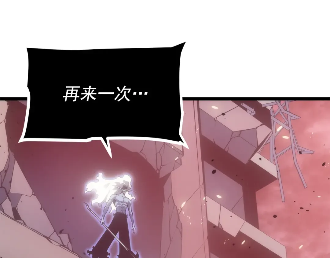 第164话 复活 第138页