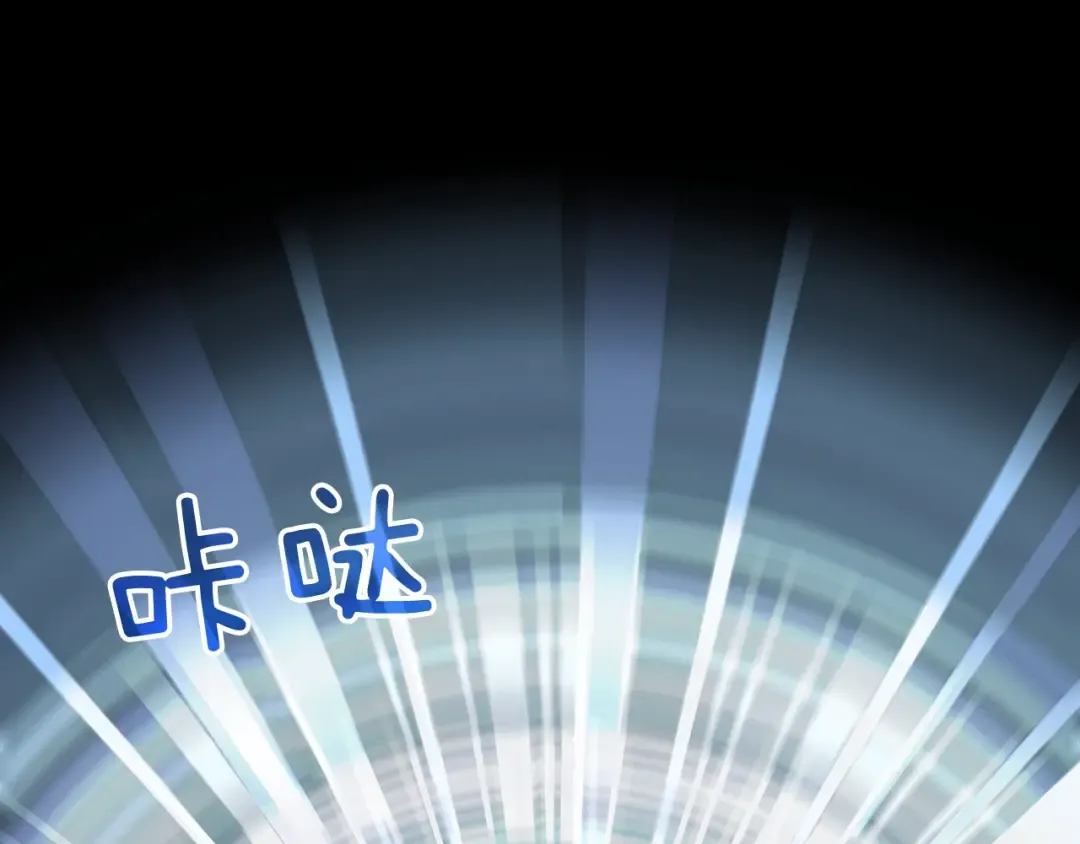 第164话 复活 第13页