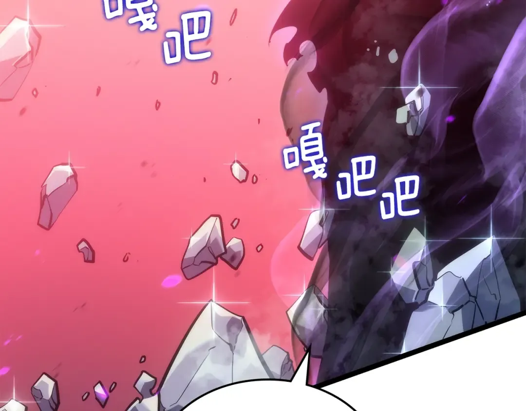 第164话 复活 第245页