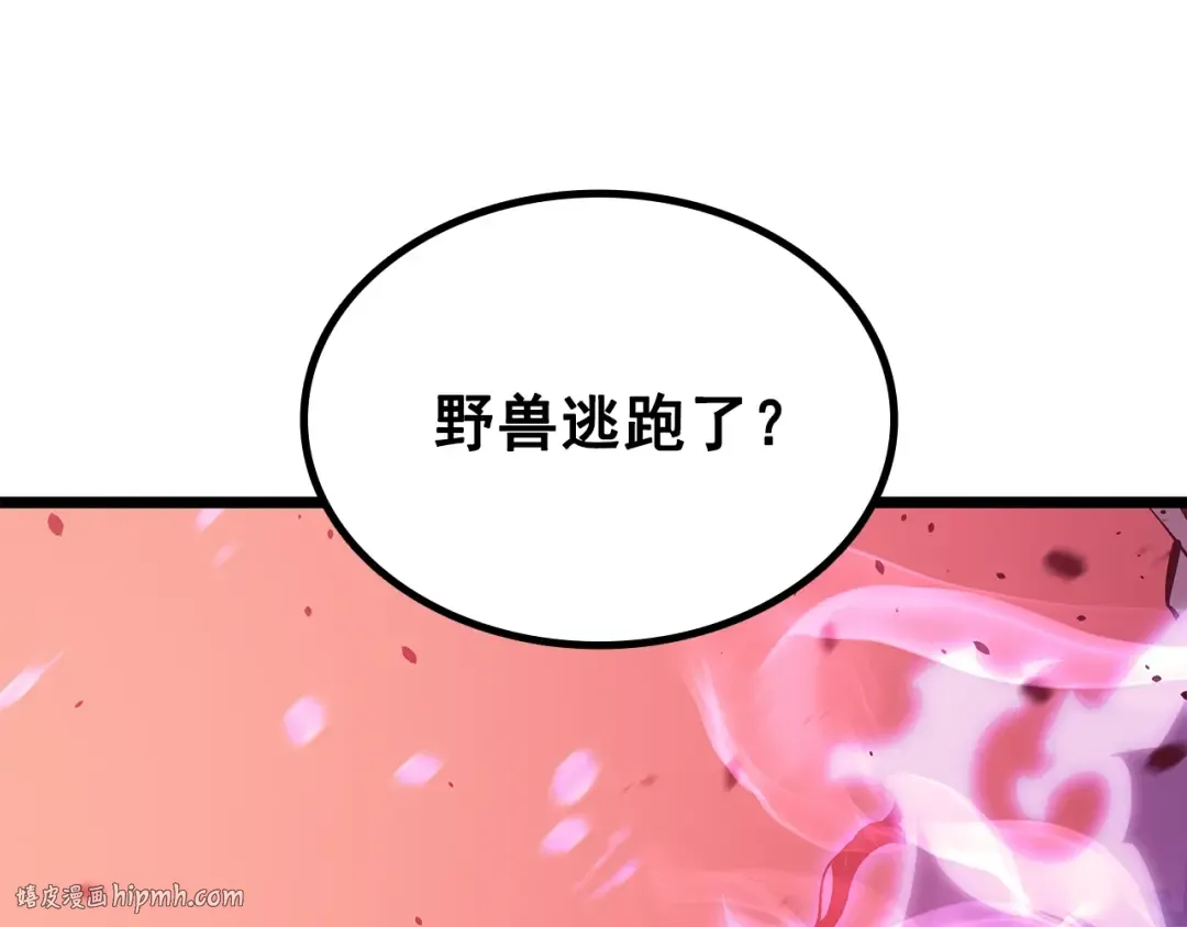 第164话 复活 第248页