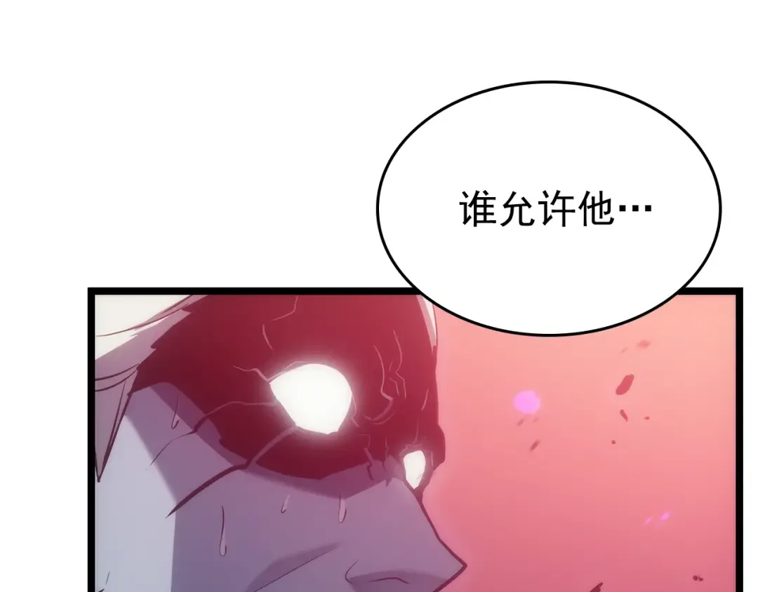 第164话 复活 第252页
