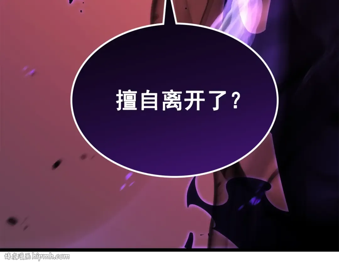 第164话 复活 第256页