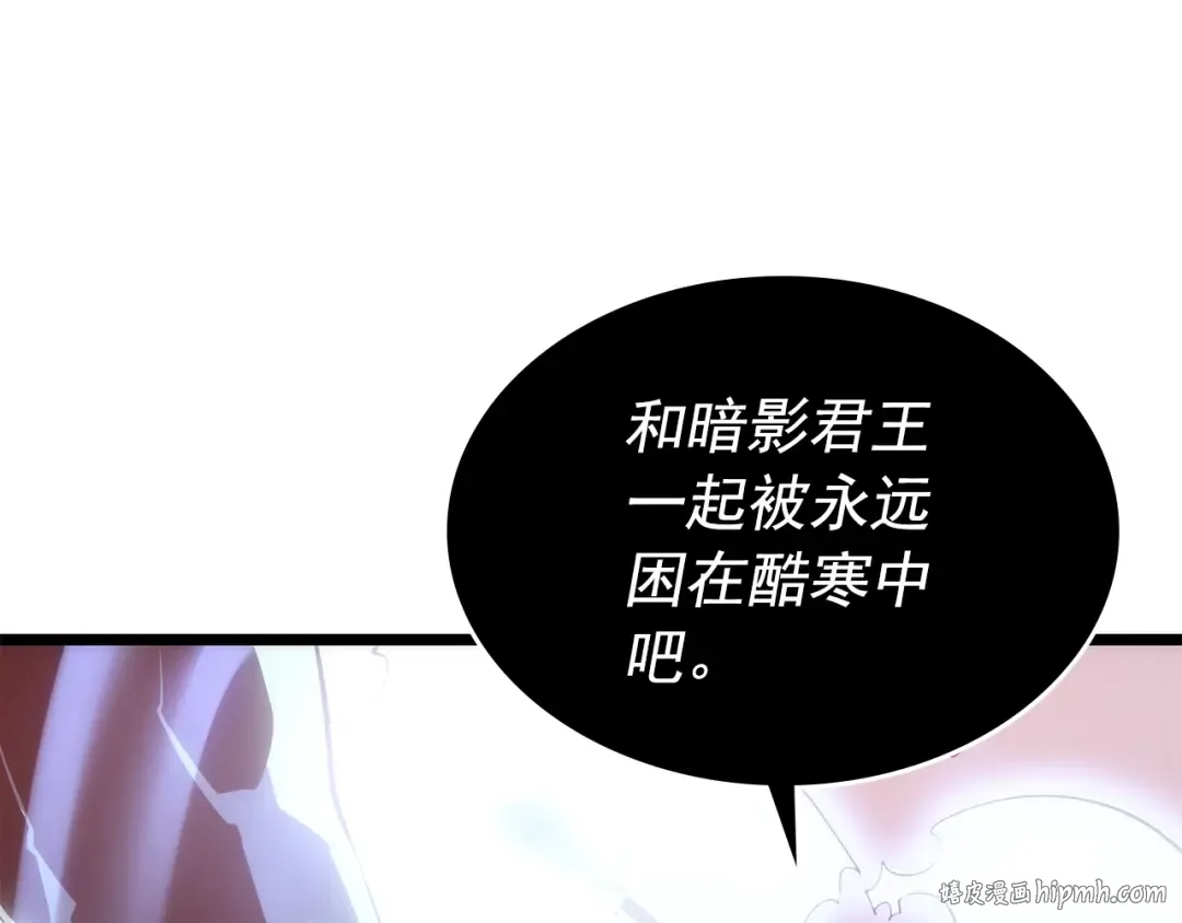 第164话 复活 第200页