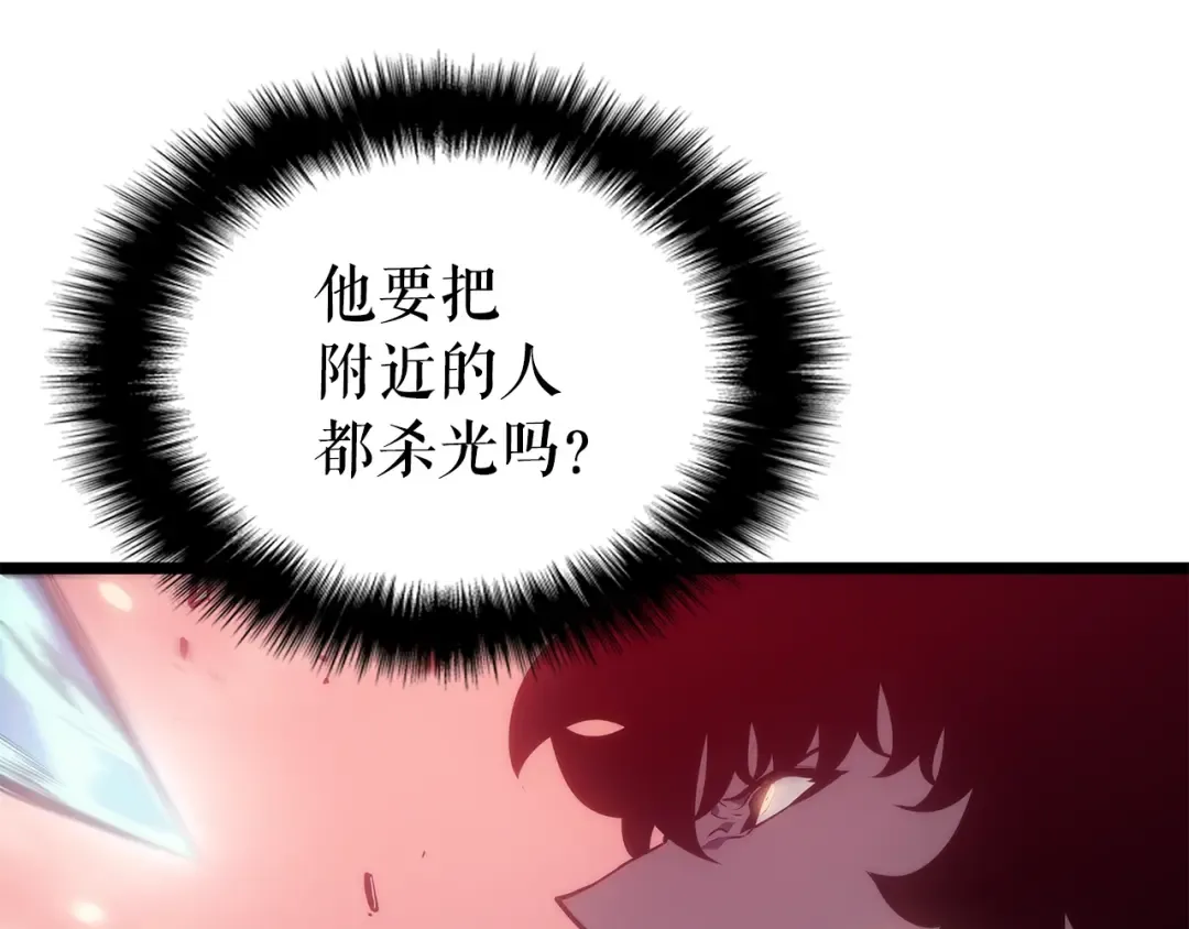 第164话 复活 第203页