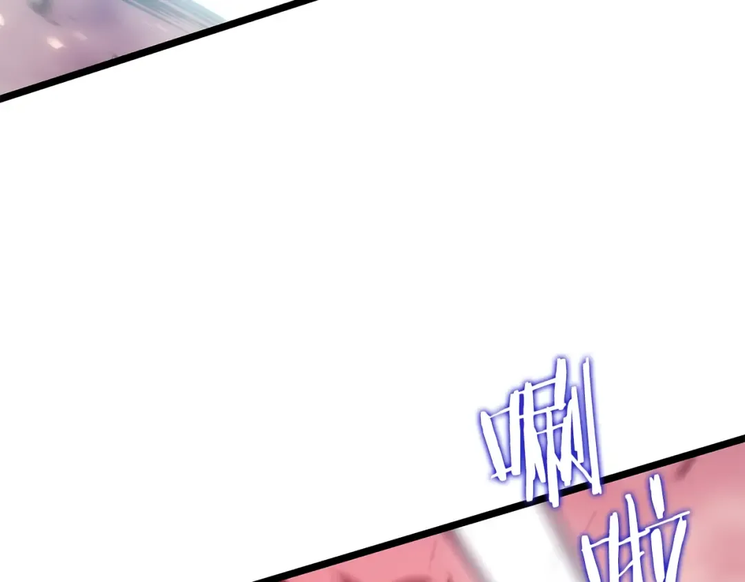 第164话 复活 第205页