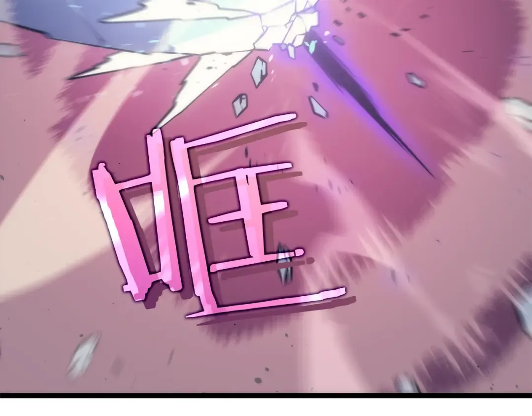 第164话 复活 第221页