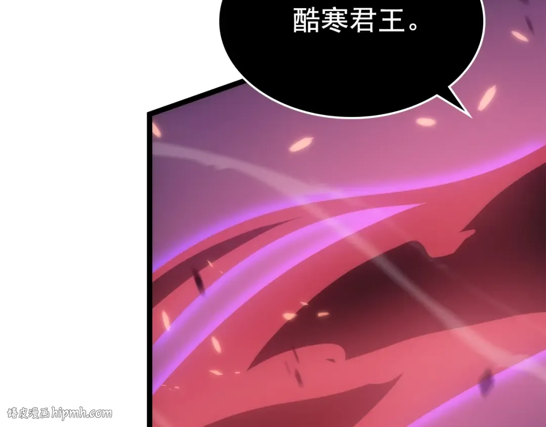 第164话 复活 第232页