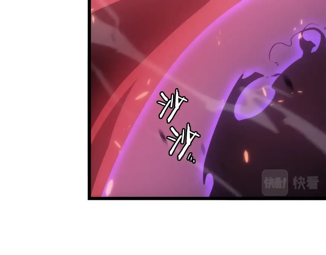 第164话 复活 第233页