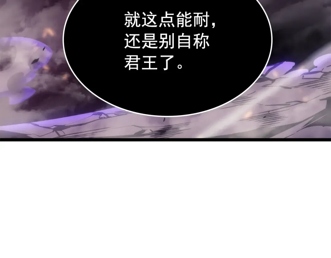 第164话 复活 第237页