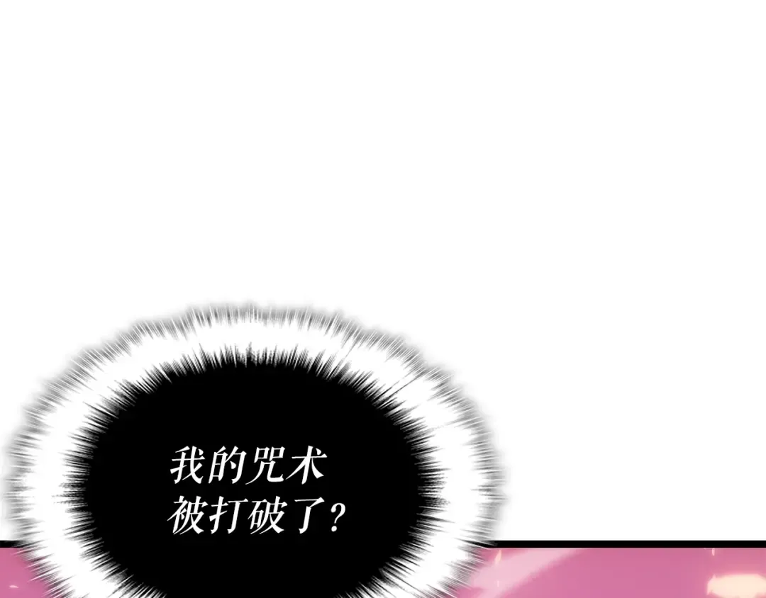 第164话 复活 第238页