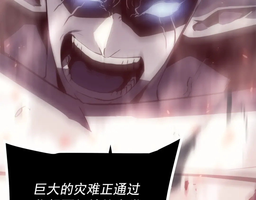 第164话 复活 第35页