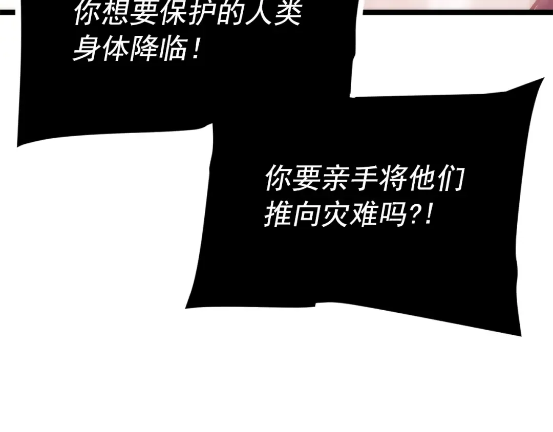 第164话 复活 第36页