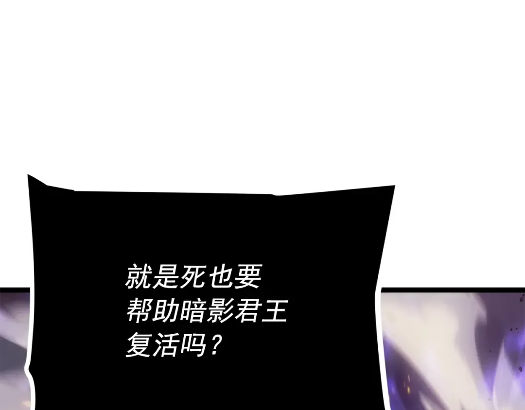 第164话 复活 第38页
