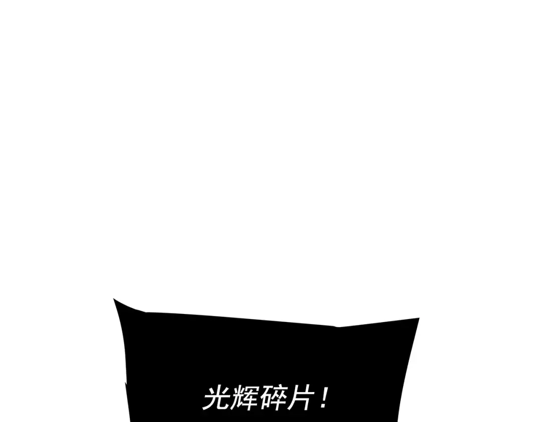第164话 复活 第33页
