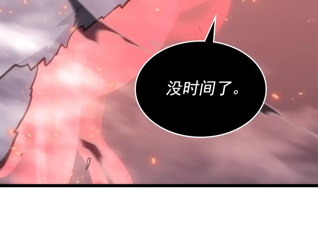 第164话 复活 第44页