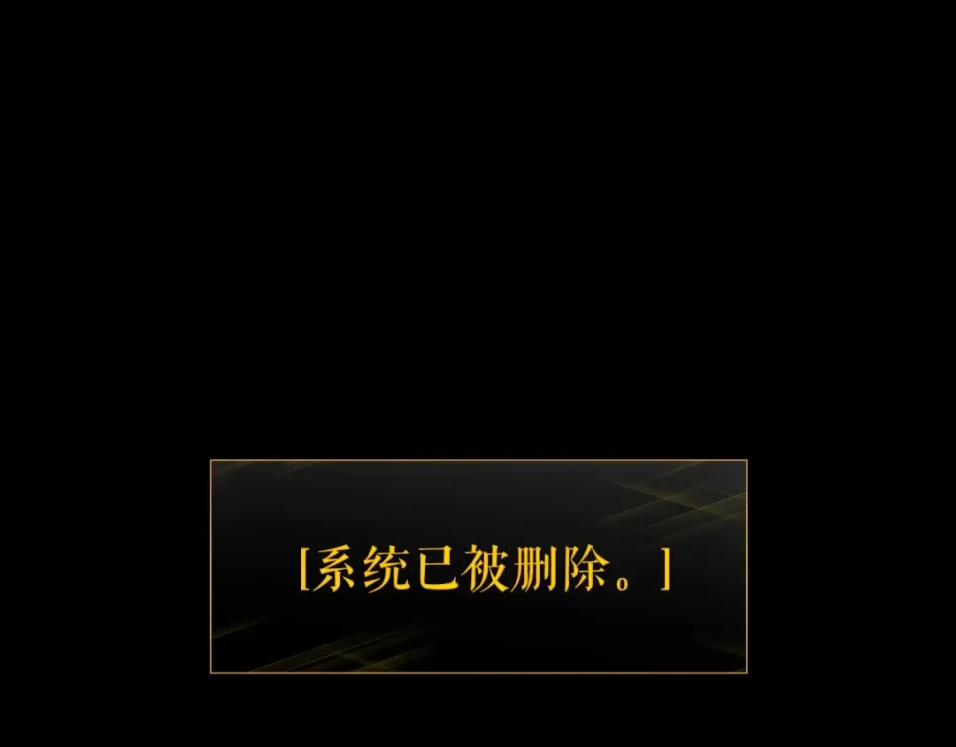 第164话 复活 第4页