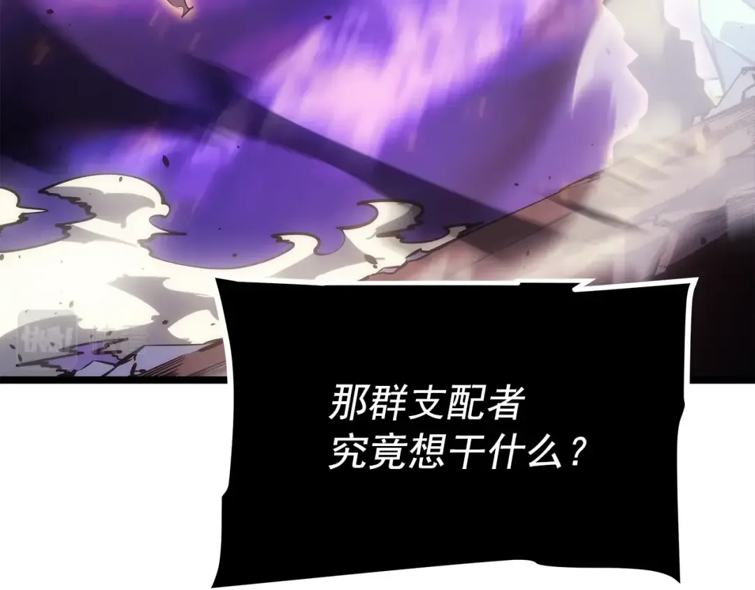 第164话 复活 第41页