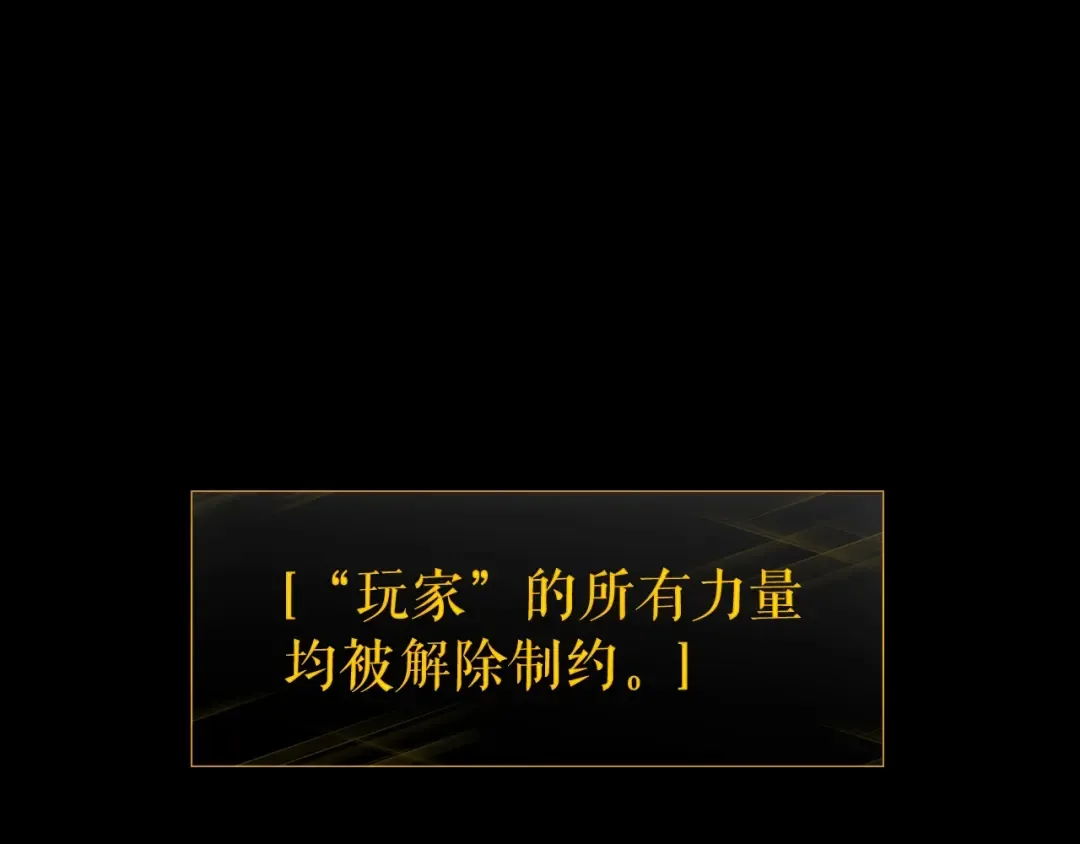 第164话 复活 第5页