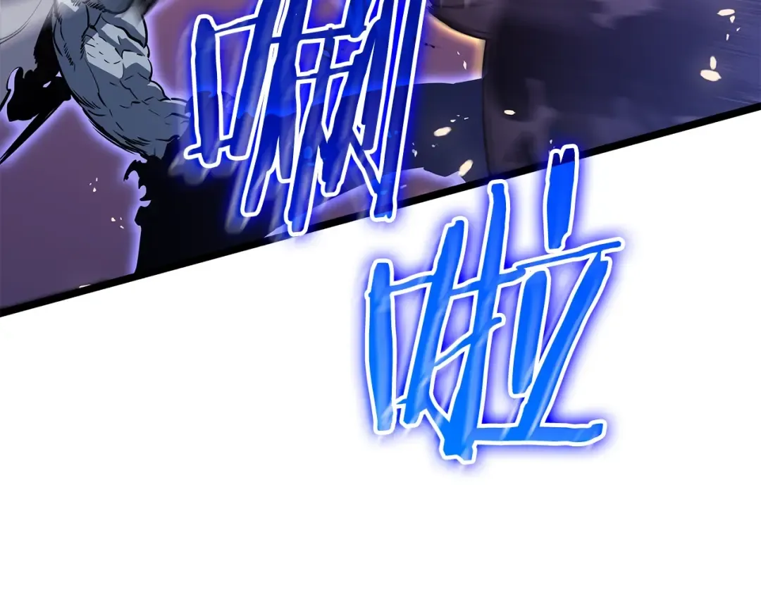 第164话 复活 第68页