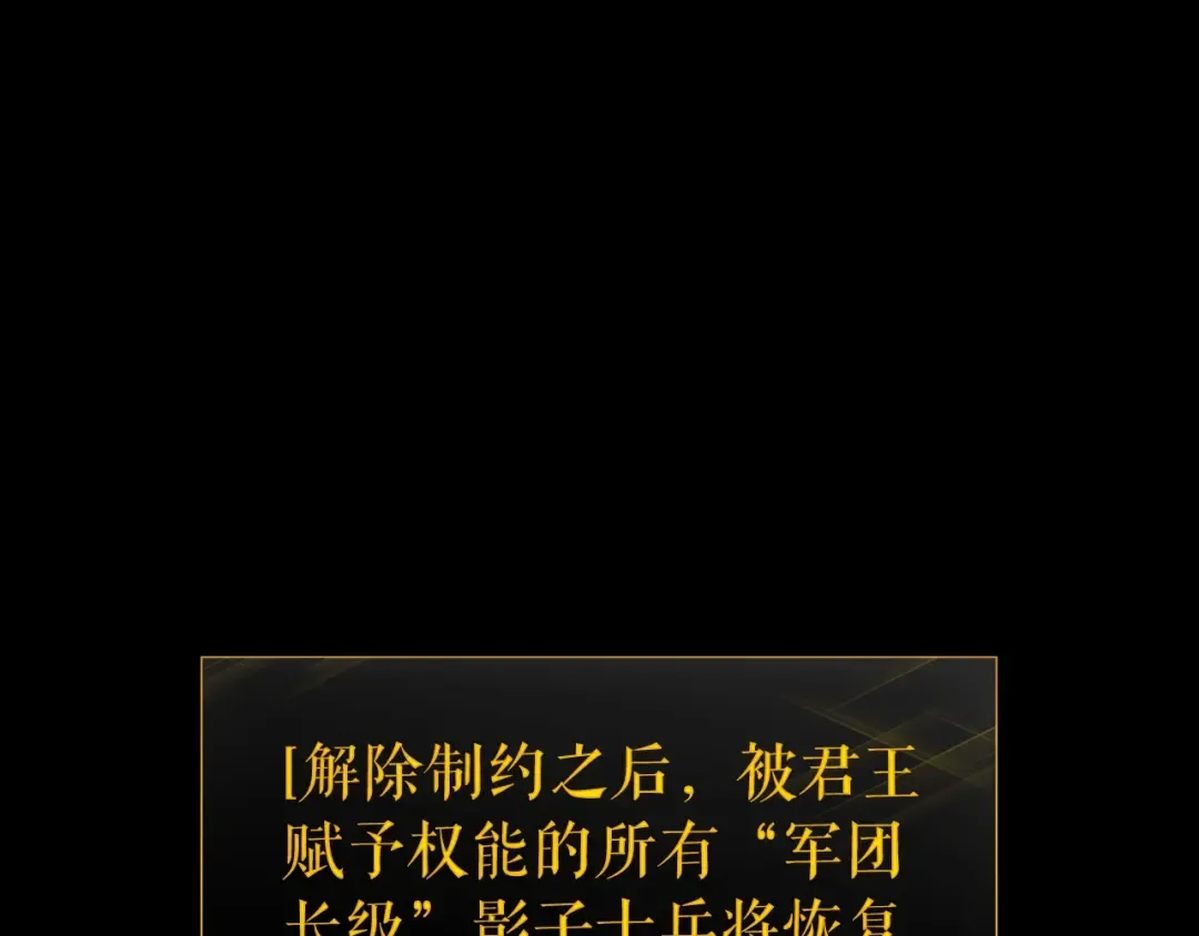 第164话 复活 第6页
