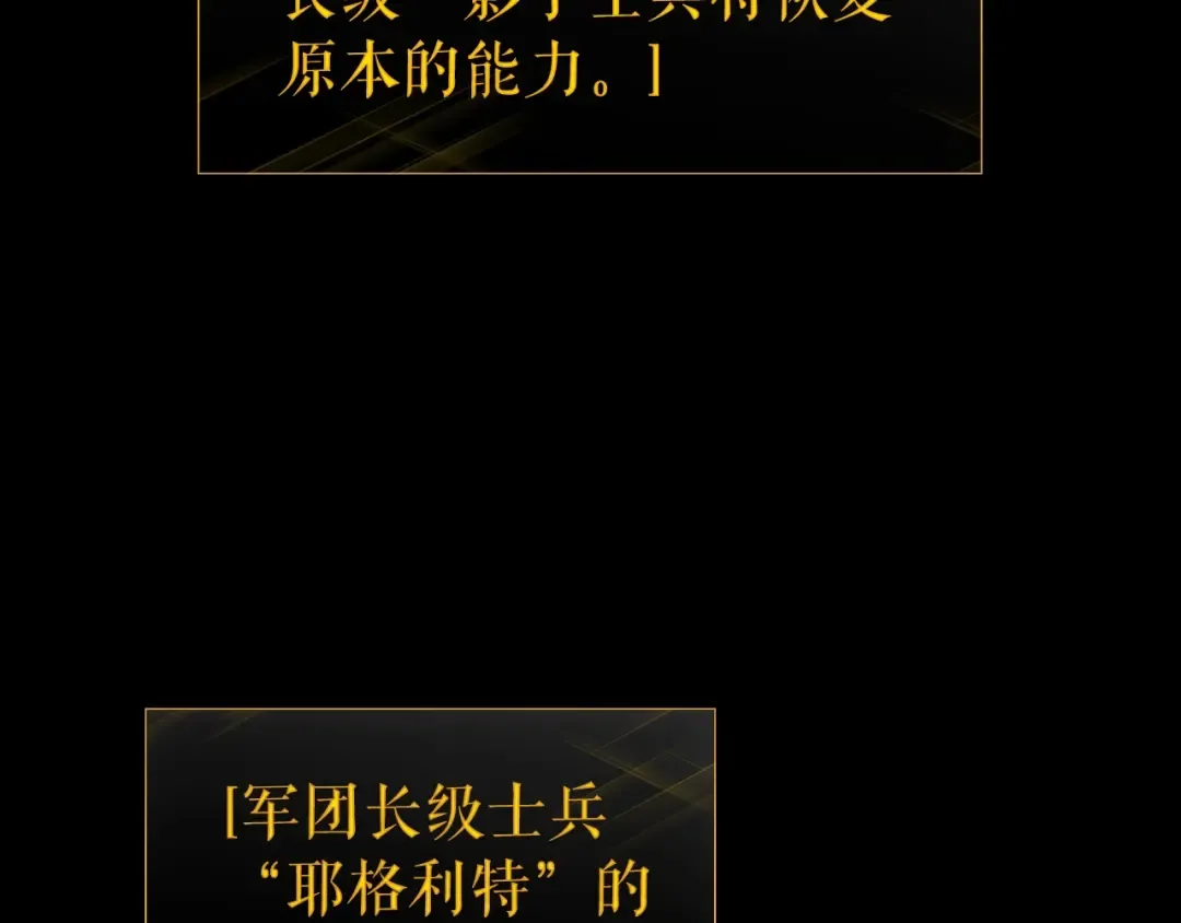 第164话 复活 第7页