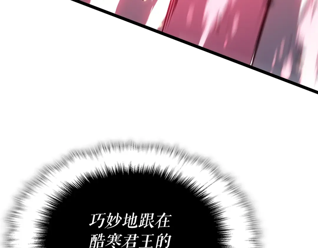 第164话 复活 第86页