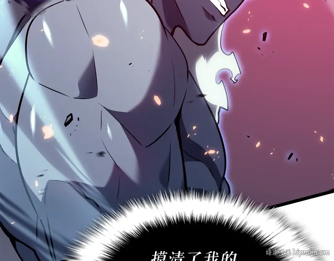 第164话 复活 第80页