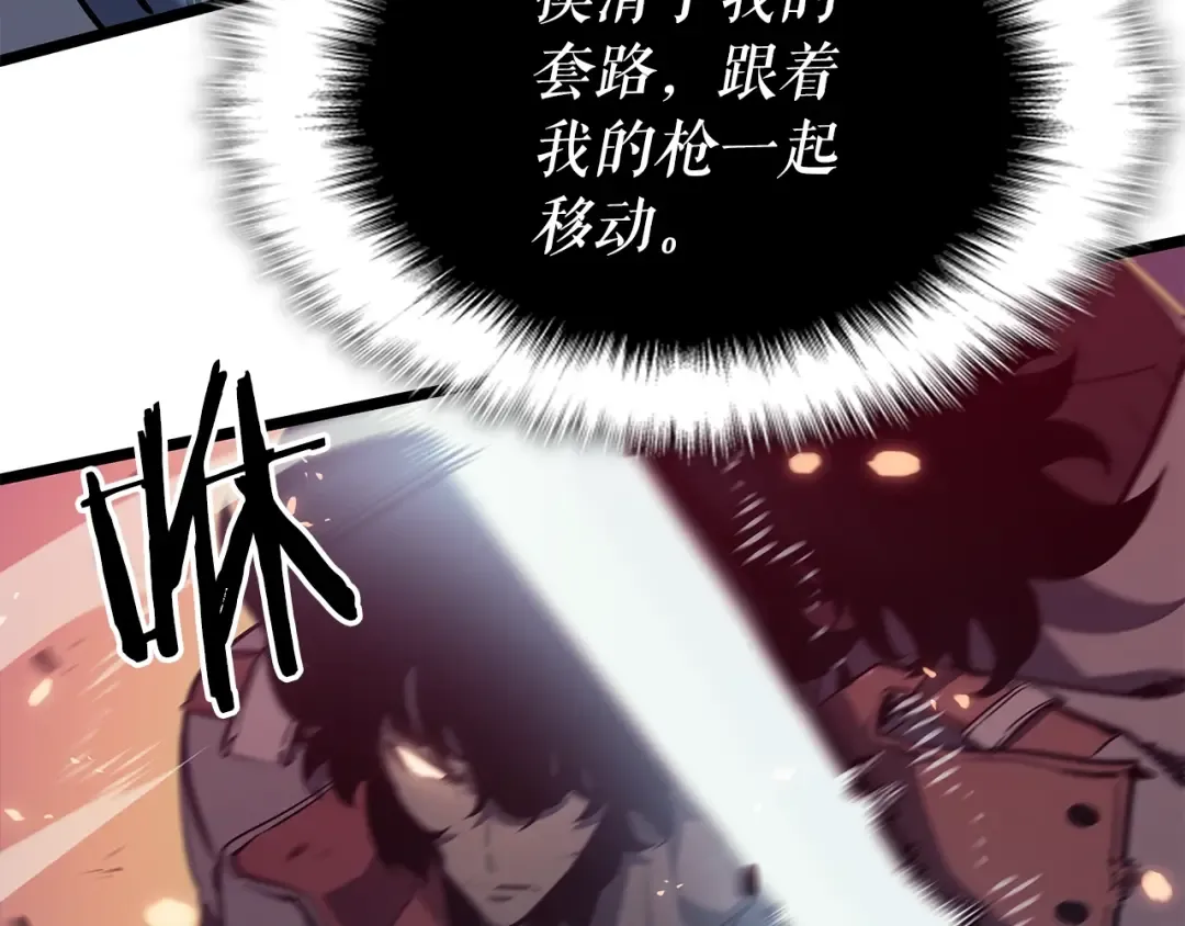 第164话 复活 第81页