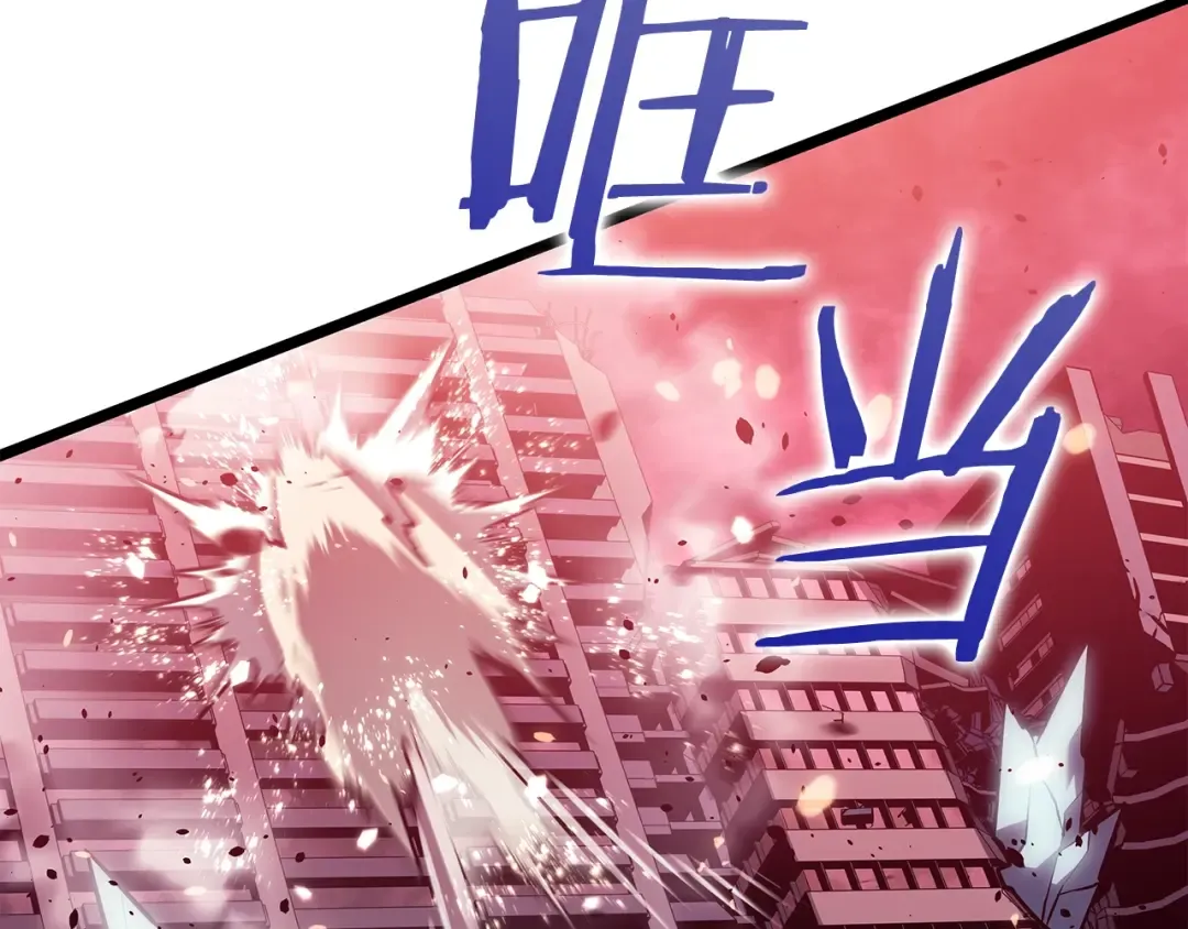 第164话 复活 第97页