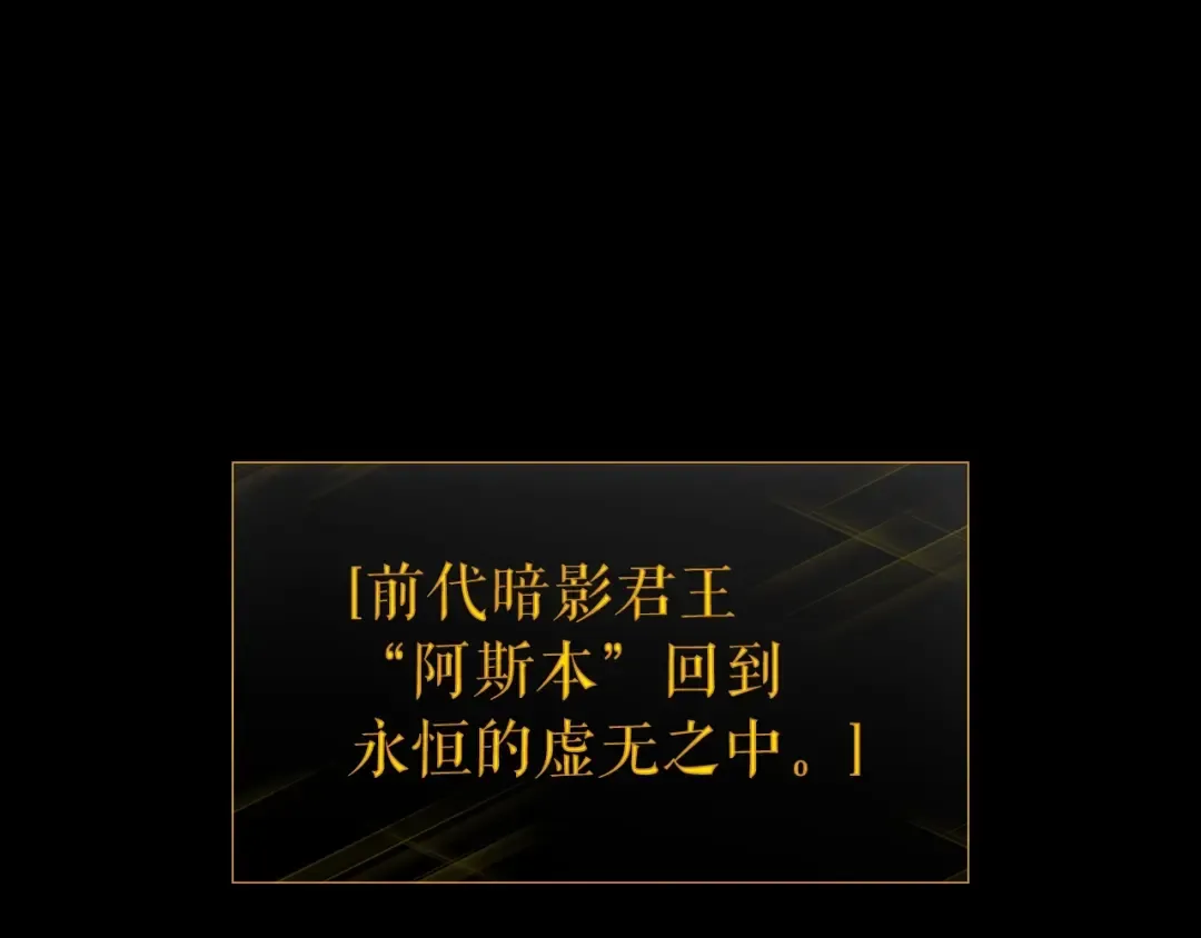 第164话 复活 第9页