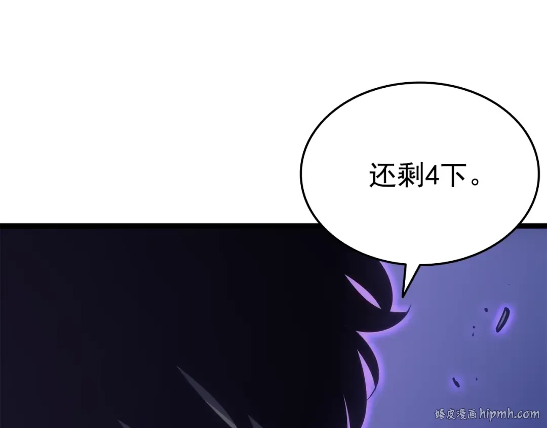 第165话 王的警告 第160页