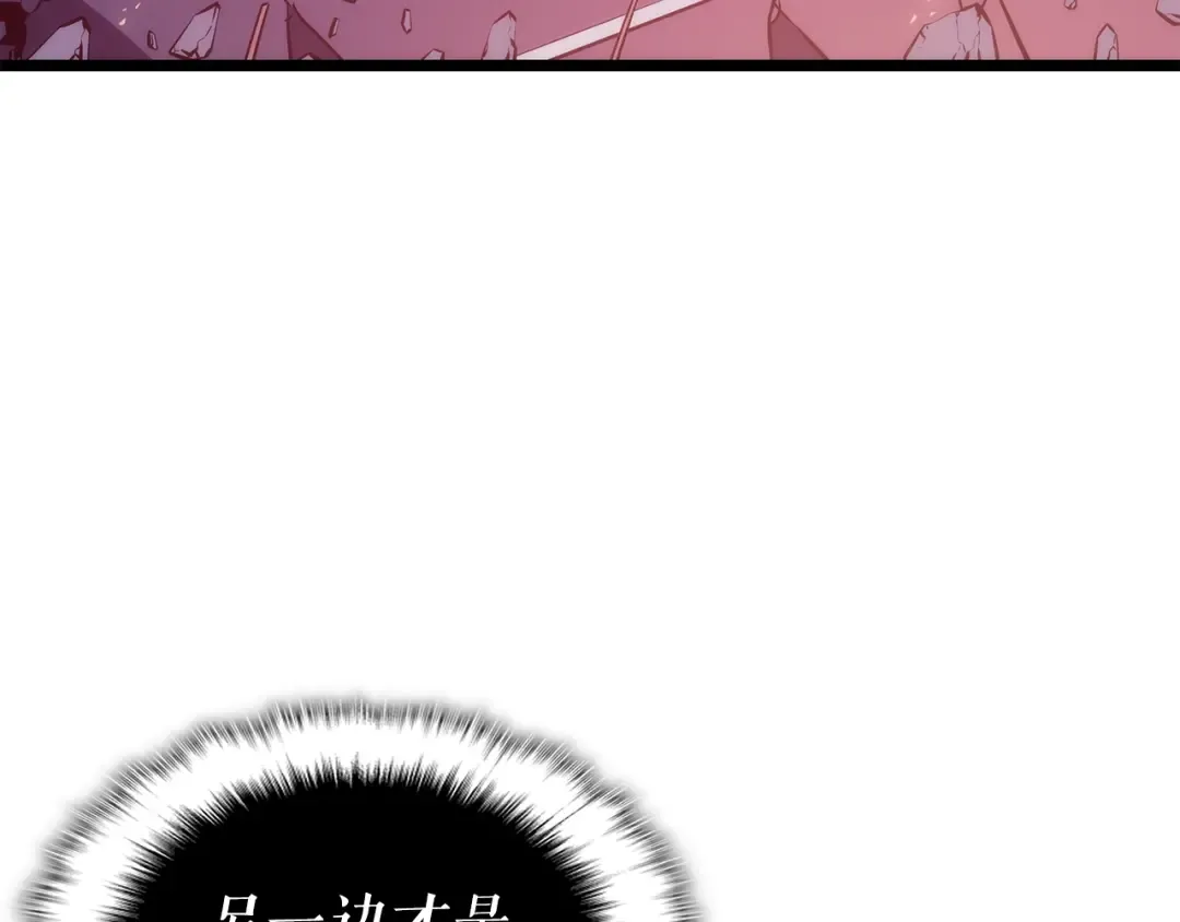 第165话 王的警告 第170页