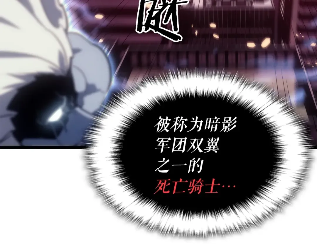 第165话 王的警告 第175页